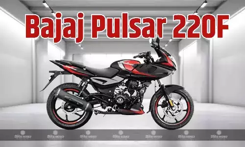 2025 Bajaj Pulsar 220F भारत में डुअल-चैनल ABS और कई बदलावों के साथ हुई लॉन्च, शुरुआती एक्स-शोरूम कीमत 1.28 लाख रुपए 2025 Bajaj Pulsar 220F भारत में डुअल-चैनल ABS और कई बदलावों के साथ हुई लॉन्च, शुरुआती एक्स-शोरूम कीमत 1.28 लाख रुपए