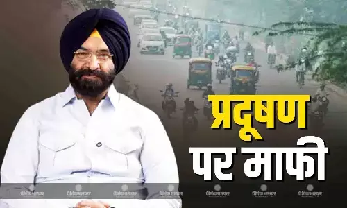 मैं दिल्ली के लोगों से माफी मांगता हूं, राजधानी में खराब AQI पर पर्यावरण मंत्री सिरसा का बड़ा बयान, कांग्रेस और AAP पर साधा निशाना मैं दिल्ली के लोगों से माफी मांगता हूं, राजधानी में खराब AQI पर पर्यावरण मंत्री सिरसा का बड़ा बयान, कांग्रेस और AAP पर साधा निशाना