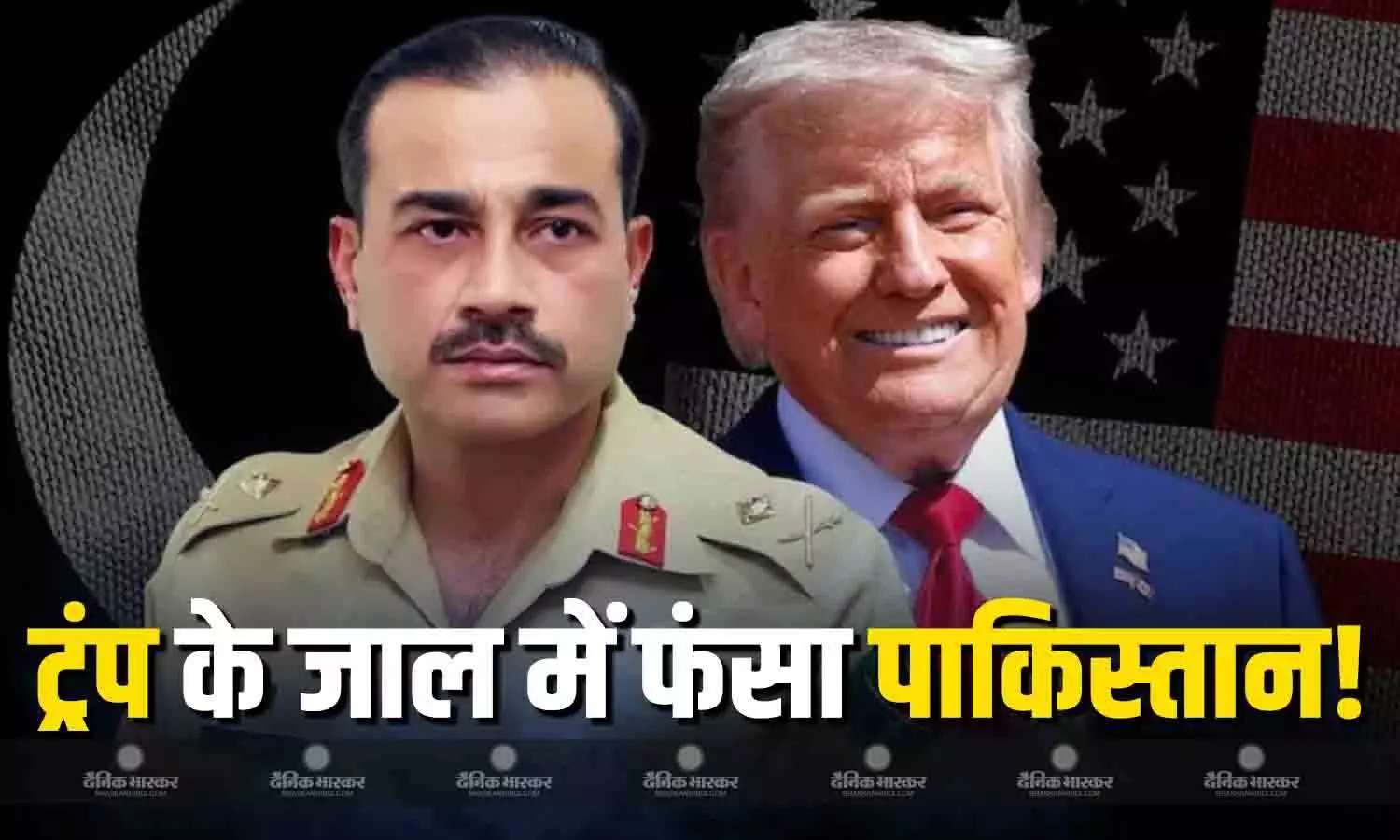 पाकिस्तान गाजा पीस समझौते में उलझा, अमेरिका के दबाव में भेज सकता है सेना, डर के साये में अन्य देश! पाकिस्तान गाजा पीस समझौते में उलझा, अमेरिका के दबाव में भेज सकता है सेना, डर के साये में अन्य देश!