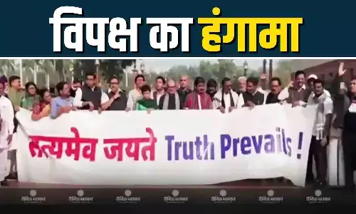 आंखों में आक्रोश-हाथों में बैनर..मोदी सरकार इस्तीफा दो के नारों से गूंजा संसद, मनरेगा नहीं इस बात से विपक्ष नाराज