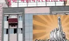 महापालिका चुनाव प्रक्रिया में तेजी