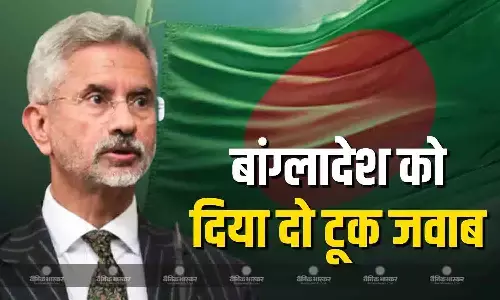 भारत के खिलाफ बांग्लादेश के विरोधी बयानों पर MEA सख्त, वीजा पर लगाई रोक!