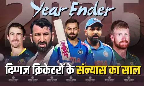 रोहित-कोहली से लेकर पुजारा और हेनरिक क्लासेन तक, क्रिकेट जगत के इन दिग्गजों ने लिया संन्यास रोहित-कोहली से लेकर पुजारा और हेनरिक क्लासेन तक, क्रिकेट जगत के इन दिग्गजों ने लिया संन्यास