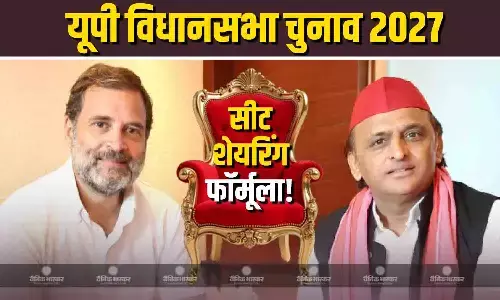 UP फतेह करने के लिए इंडिया गठबंधन ने बिछाई बिसात! अखिलेश यादव ने बताया सपा-कांग्रेस में किस आधार पर तय होगा सीट शेयरिंग फॉर्मूला UP फतेह करने के लिए इंडिया गठबंधन ने बिछाई बिसात! अखिलेश यादव ने बताया सपा-कांग्रेस में किस आधार पर तय होगा सीट शेयरिंग फॉर्मूला