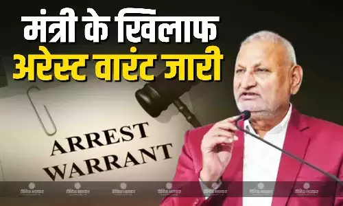 महाराष्ट्र सरकार में खेल मंत्री की बढ़ी मुश्किलें, नासिक सेशन कोर्ट ने निचली अदालत के फैसले को रखा बरकरार, जारी हुआ अरेस्ट वारंट