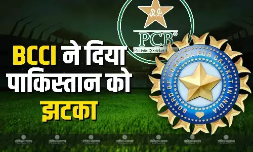 बीसीसीआई के इस फैसले से पाकिस्तान में मचा हड़कंप, झेलना पड़ेगा करोड़ों का नुकसान बीसीसीआई के इस फैसले से पाकिस्तान में मचा हड़कंप, झेलना पड़ेगा करोड़ों का नुकसान