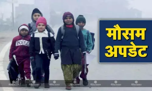 देशभर के हिस्सों में अलग-अलग मौसम, कहीं पर बर्फबारी तो कहीं पर बारिश, जानें मौसम विभाग के ताजा अपडेट देशभर के हिस्सों में अलग-अलग मौसम, कहीं पर बर्फबारी तो कहीं पर बारिश, जानें मौसम विभाग के ताजा अपडेट