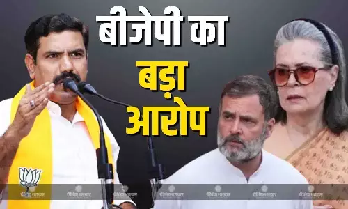 विरोध प्रदर्शन कर क्या बताने की कोशिश कर रही कांग्रेस? कर्नाटक बीजेपी अध्यक्ष ने लगाया बड़ा आरोप विरोध प्रदर्शन कर क्या बताने की कोशिश कर रही कांग्रेस? कर्नाटक बीजेपी अध्यक्ष ने लगाया बड़ा आरोप