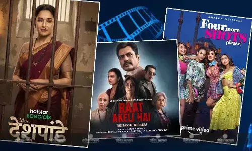 इस फ्राइडे ओटीटी पर भौकाल मचाएंगी मिसेज देशपांडे से रात अकेली है तक ये नई फिल्में-सीरीज, जबरदस्त रहेगा वीकेंड इस फ्राइडे ओटीटी पर भौकाल मचाएंगी मिसेज देशपांडे से रात अकेली है तक ये नई फिल्में-सीरीज, जबरदस्त रहेगा वीकेंड