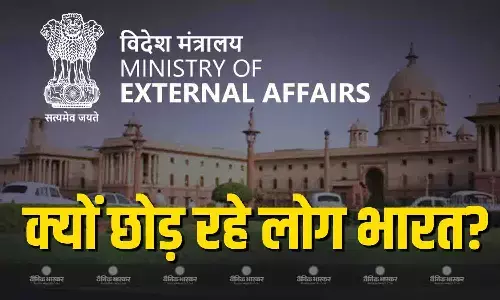 भारतीय हर साल भारी मात्रा में छोड़ रहे अपना देश, केंद्र सरकार ने बताया किस देश को बना रहे अपना घर! भारतीय हर साल भारी मात्रा में छोड़ रहे अपना देश, केंद्र सरकार ने बताया किस देश को बना रहे अपना घर!