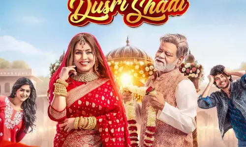 दुर्लभ प्रसाद की दूसरी शादी रोमांस, कॉमेडी और मनोरंजन से भरपूर एक स्ट्रेस रिलीजिंग फिल्म दुर्लभ प्रसाद की दूसरी शादी रोमांस, कॉमेडी और मनोरंजन से भरपूर एक स्ट्रेस रिलीजिंग फिल्म