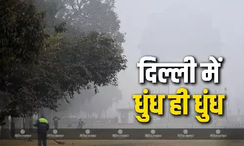 राष्ट्रीय राजधानी दिल्ली के कई इलाकों में छाई स्मॉग की मोटी परत