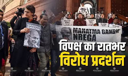 संसद के दोनों सदनों में पास वीबी जी-राम जी बिल 2025 के खिलाफ विपक्षी सांसदों का विरोध प्रदर्शन जारी