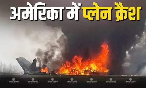 अमेरिका के नॉर्थ कैरोलिना में बड़ा विमान हादसा,कई लोगों की मौत