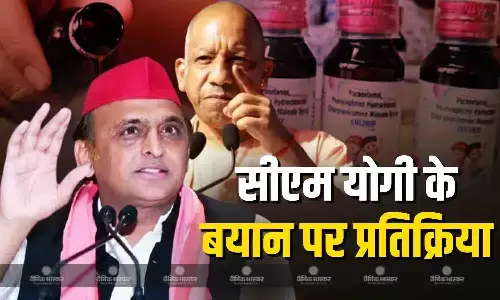 कोडीन सिरप के मामले पर सीएम योगी ने साधा अखिलेश पर निशाना, तो सपा चीफ ने दिया जवाब, कहा- अब ये खेल हुआ खत्म, हुक्मरान...