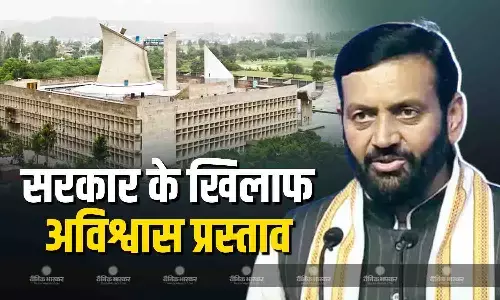 बीजेपी की सैनी सरकार के खिलाफ विधानसभा में अविश्वास प्रस्ताव लेकर आई कांग्रेस