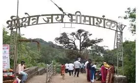 श्री क्षेत्र भीमाशंकर में विकास कार्यों को तेजी से पूरा करने की योजना बनाएं