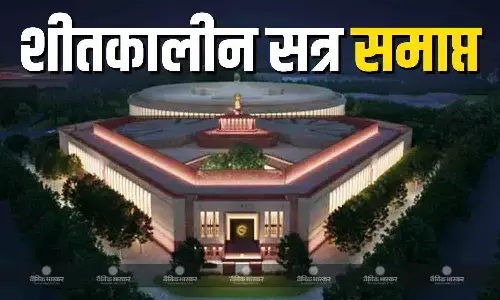 लोकसभा और राज्यसभा की कार्यवाही अनिश्चितकाल के लिए स्थगित