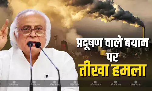 किरेन रिजिजू के प्रदूषण वाले बयान पर भड़के कांग्रेस नेता जयराम रमेश, कहा- ये सरकार किस दुनिया में...