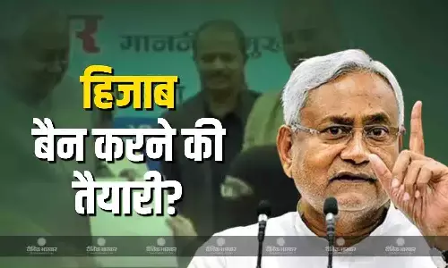 हिजाब विवाद में घिरे CM नीतीश कुमार को JDU-BJP ने किया डिफेंड, विपक्ष के आरोपों पर दिया ये जवाब