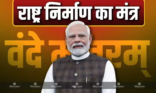 प्रधानमंत्री ने पश्चिम बंगाल में रैली को किया संबोधित, कहा- ब्रिटिश शासन के खिलाफ वंदे मातरम्, जनता से डबल इंजन सरकार बनाने की अपील