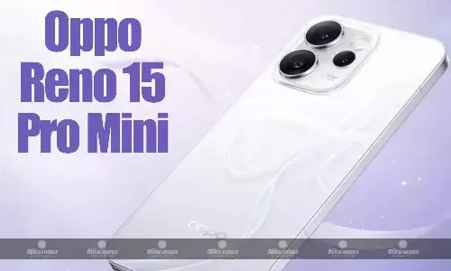 Oppo Reno 15 Pro Mini के खास फीचर्स ऑनलाइन सामने आए, जल्द ही ग्लोबल मार्केट में लॉन्च हो सकता है Oppo Reno 15 Pro Mini के खास फीचर्स ऑनलाइन सामने आए, जल्द ही ग्लोबल मार्केट में लॉन्च हो सकता है