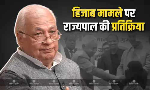 बाप-बेटी के बीच ऐसा नहीं... हिजाब मामले में बिहार के राज्यपाल ने दी प्रतिक्रिया