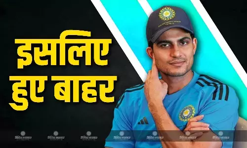 खराब फॉर्म की वजह से ड्रॉप... शुभमन गिल के टीम से बाहर होने पर कप्तान सू्र्यकुमार यादव का बड़ा बयान