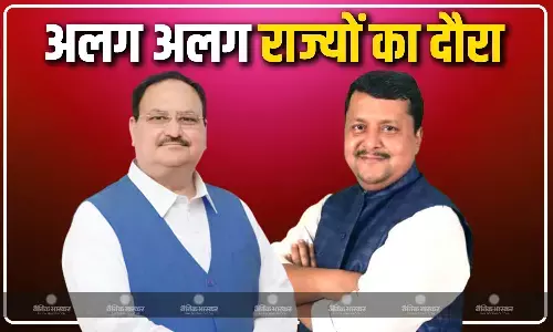 बीजेपी के नवनियुक्त कार्यकारी और मौजूदा राष्ट्रीय अध्यक्ष अलग अलग राज्यों के दौरे पर