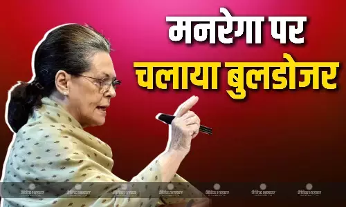 मनरेगा पर सोनिया गांधी का बड़ा बयान, कहा- मोदी सरकार ने रोजगार कानून पर चलाया बुलडोजर