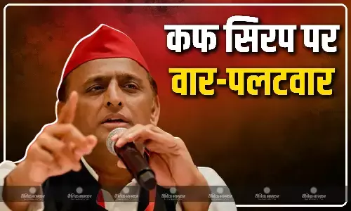 अपना चेहरा ना पोंछा गया, अखिलेश यादव ने CM योगी पर किया पलटवार, कहा - कोडीन भैया पर चले बुलडोजर