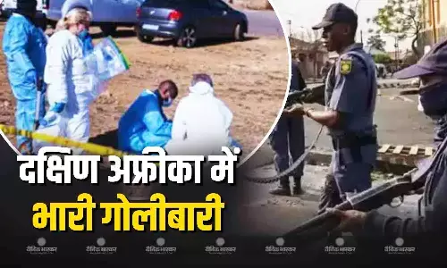 सड़क पर चल रहे लोगों पर चलीं धुआंधार गोलियां, दक्षिण अफ्रीका के जोहान्सबर्ग में फायरिंग से 10 की मौत और कई घायल