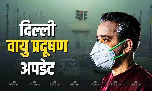 दिल्ली में लगातार बढ़ रहा वायु प्रदूषण, घने कोहरे के बीच शीतलहर से कांप रहे दिल्लीवासी, जानें कैसा है आज का एक्यूआई