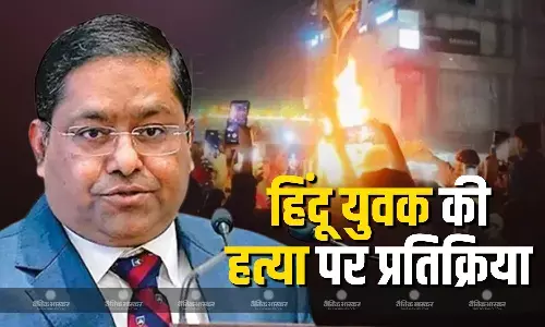 भारत में बांग्लादेश के उच्चायोग के सामने विरोध प्रदर्शन को लेकर MEA ने किया स्पष्ट, हिंदू युवक की हत्या पर दी प्रतिक्रिया