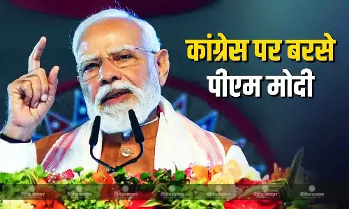 असम में बोले पीएम मोदी, घुसपैठियों को लेकर कांग्रेस पर जमकर साधा निशाना, कहा- मुझे अभी बहुत काम करना...