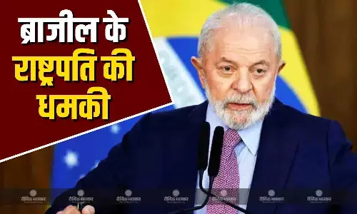 अगर वेनेजुएला के खिलाफ किसी भी तरह की सैन्य कार्रवाई हुई तो..., ब्राजील के राष्ट्रपति लूला डी सिल्वा ने अमेरिका को दी चेतावनी