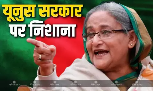 मौजूदा राजनीतिक उथल-पुथल को लेकर यूनुस  सरकार पर शेख हसीना ने साधा निशाना