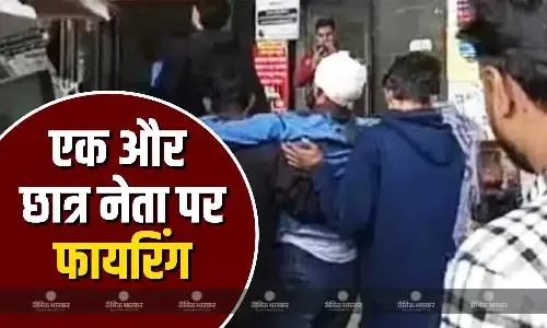 थमने का नाम नहीं ले रही राजनीतिक हिंसा, हादी हत्या के बाद एक और छात्र नेता को मारी गोली