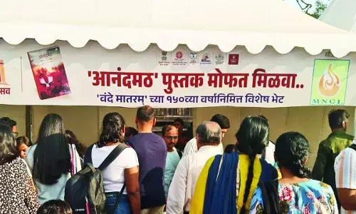 तीन विश्वकीर्तिमानों के साथ पुणे पुस्तक महोत्स्व का समापन