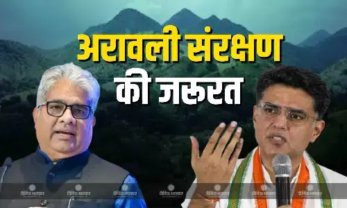 अरावली पर सरकार पूरी तरह बेनकाब-सचिन पायलट