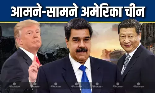 अमेरिका से तनाव के बीच वेनेजुएला को मिला चीन का साथ, ट्रंप के तेल टैंकर जब्त करने के एक्शन पर ड्रैगन ने दिखाई आंखे
