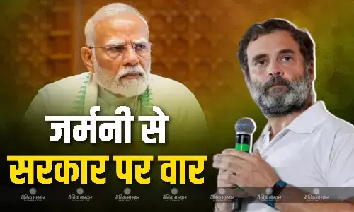 भारत की चुनावी मशीनरी में समस्या,देश में 2 विज़न के बीच टकराव- राहुल गांधी