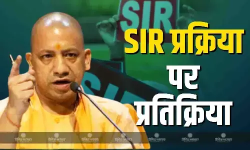 एसआईआर की प्रक्रिया को लेकर सीएम योगी ने किया बड़ा ऐलान, कहा- जहां भी प्रक्रिया सही नहीं, वहां से विधायकों का टिकट...