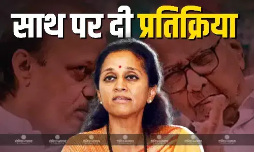 नगर निकाय चनाव में शरद पवार और अजित पवार के गठबंधन पर बोलीं सुप्रिया सुले, जानें क्या कहा?