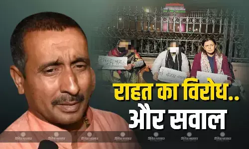 पूर्व विधायक कुलदीप सिंह सेंगर को हाईकोर्ट से मिली राहत पर, पीड़िता ने इंडिया गेट पर किया प्रदर्शन, सुको जाने की कही बात