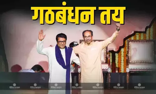 बीएमसी चुनाव में शिवसेना-एमएनएस का गठबंधन तय, खुद दोनों नेताओं ने मंच से दी जानकारी, कही ये बात