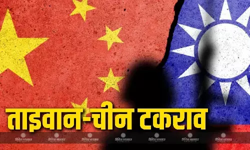 ताइवान के आसपास बढ़ी चीन की सैन्य गतिविधियां