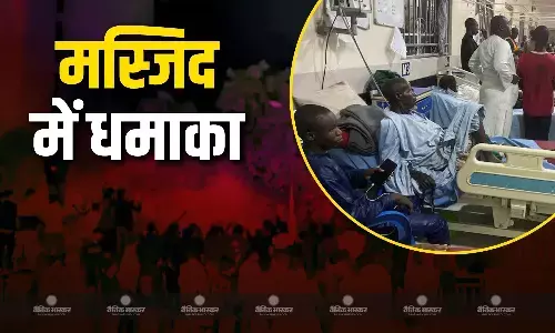 शाम की नमाज अदा करने आए थे लोग और हो गया भीषण ब्लास्ट, नाइजीरिया मस्जिद मामले में 10 की मौत, जांच जारी
