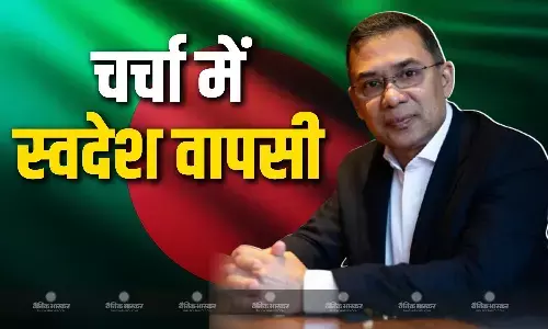 17 साल बाद स्वदेश लौट रहे तारिक रहमान की ढाका वापसी, माना जा रहा है राजनीति में एक निर्णायक पल