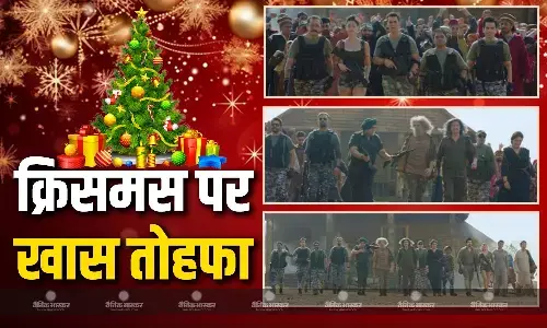 क्रिसमस के खास मौके पर एक साथ दिखी फिल्म Welcome To The Jungle की पूरी कास्ट, फिल्म की शूटिंग हुई पूरी